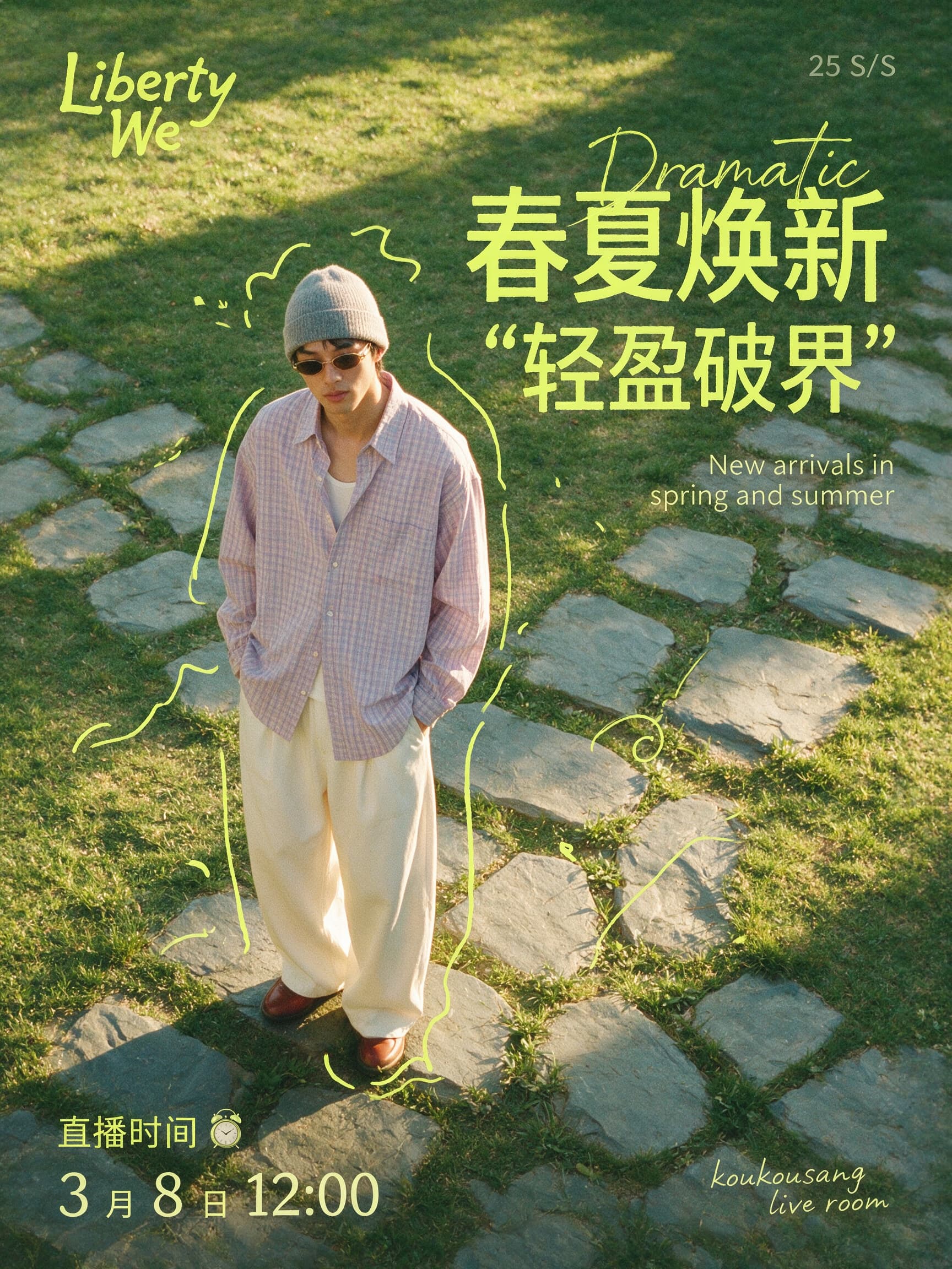 小红书封面新版输出，草地人物、主题字和直播信息被统一为清新的内容入口